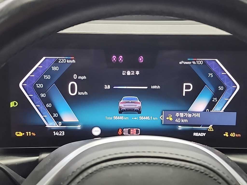 BMW i4 eDrive 40 M Sport Pro 7