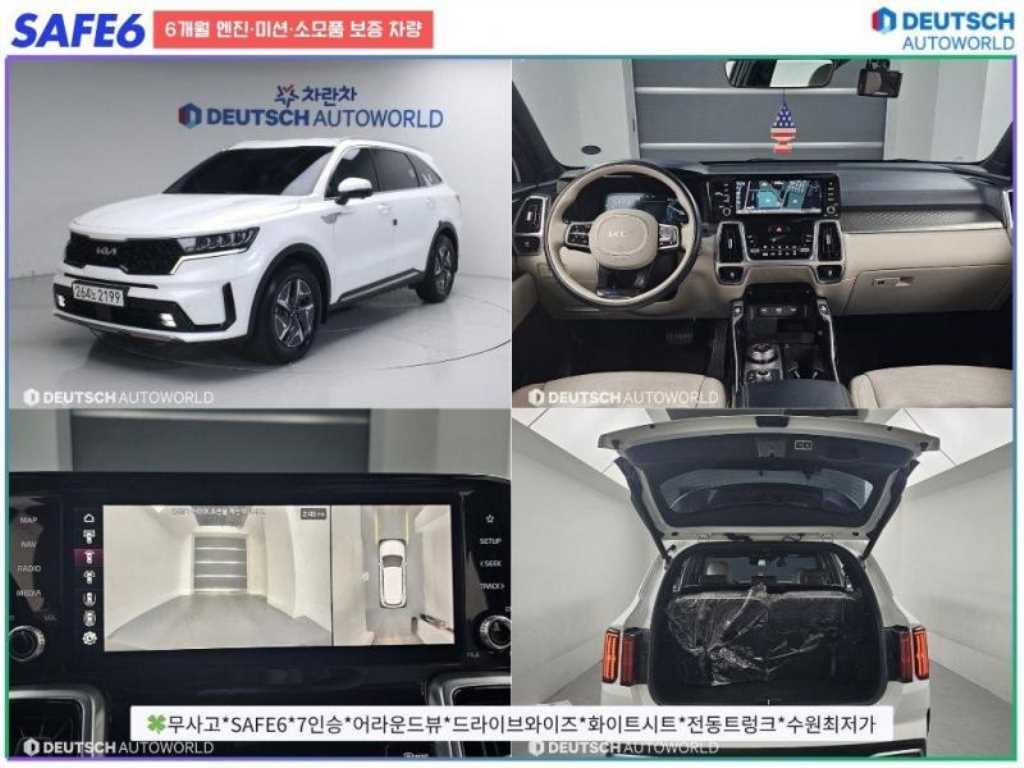 쏘렌토 4세대(MQ4)하이브리드 HEV 1.6 4WD 노블레스 2022년식