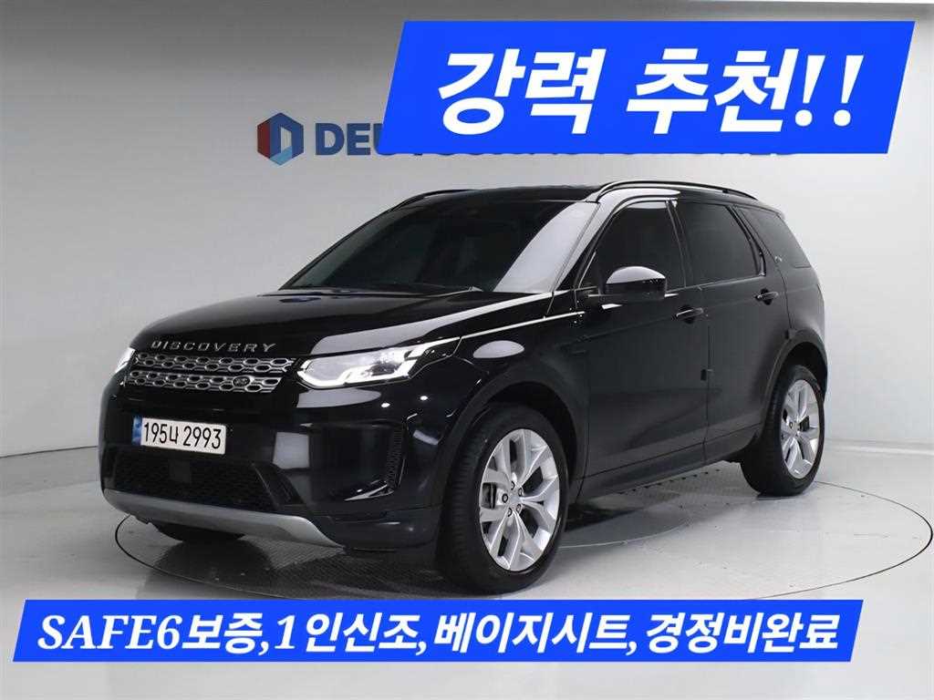 디스커버리 스포츠 2세대 P250 SE 2023년식