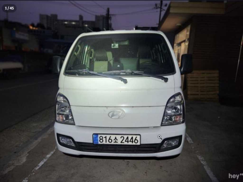현대 포터2 1톤 카고 LPG - 중고 트럭 매물 이미지