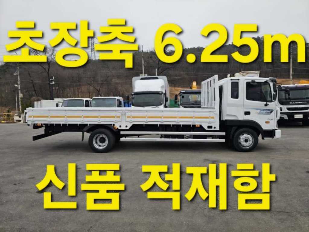 현대 메가트럭 카고 4.5톤 수동 - 중고 트럭 매물 이미지