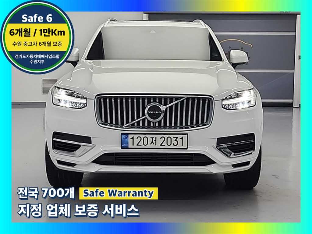 XC90 2세대 2.0 T8 AWD 얼티메이트 브라이트 2022년식