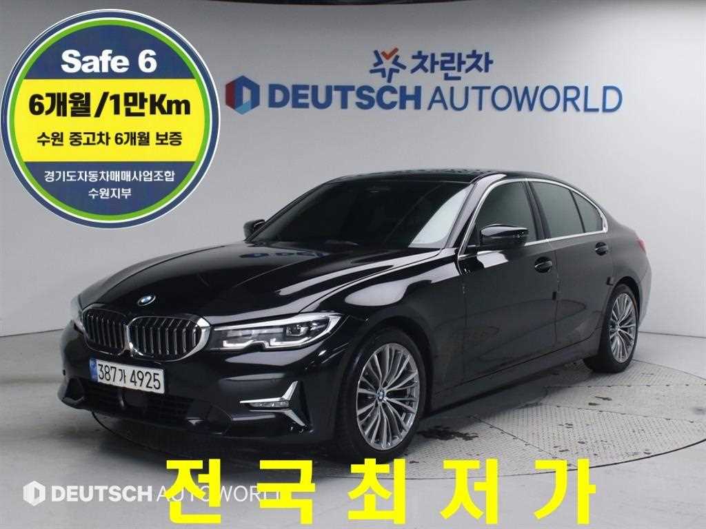 BMW 3 Series 320i Luxury Innovation Pack
