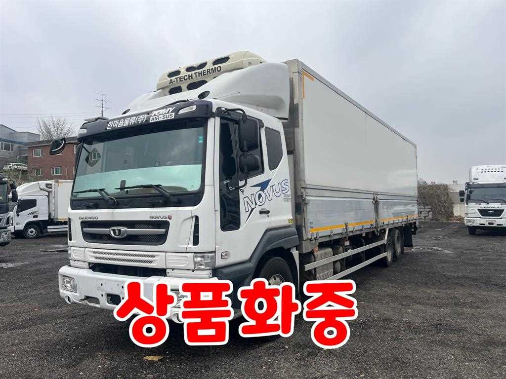 타타대우 노부스 280 냉장윙 8.5톤 수동 - 중고 트럭 매물 이미지