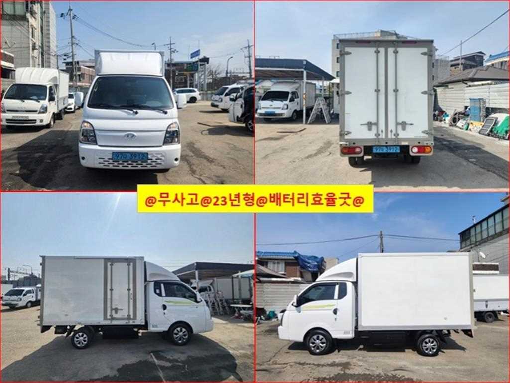 현대 포터2 1톤 표준탑 전기 - 중고 트럭 매물 이미지