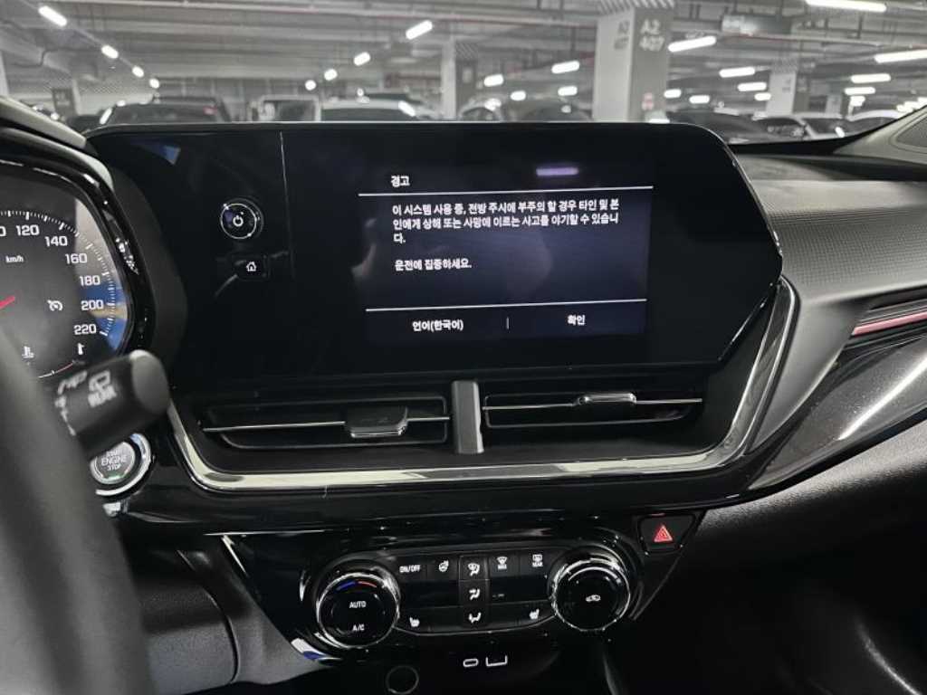 Chevrolet Trax 1.2 Turbo LS 8