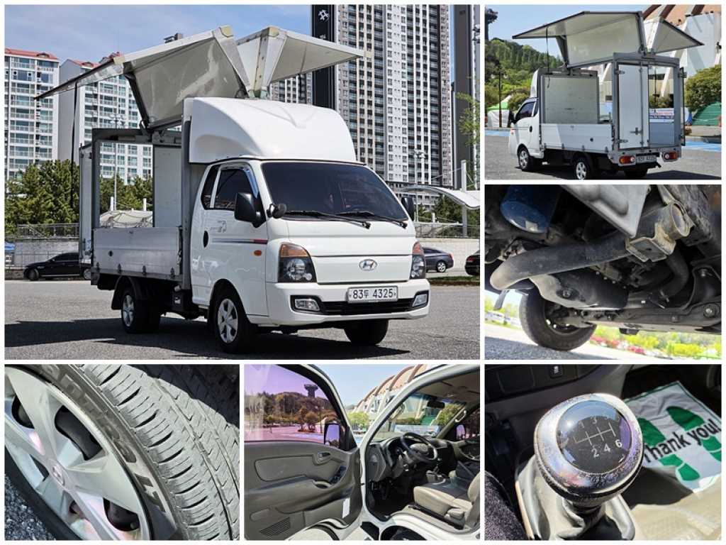 현대 포터2 1톤 윙바디 슈퍼캡 장축 - 중고 트럭 매물 이미지