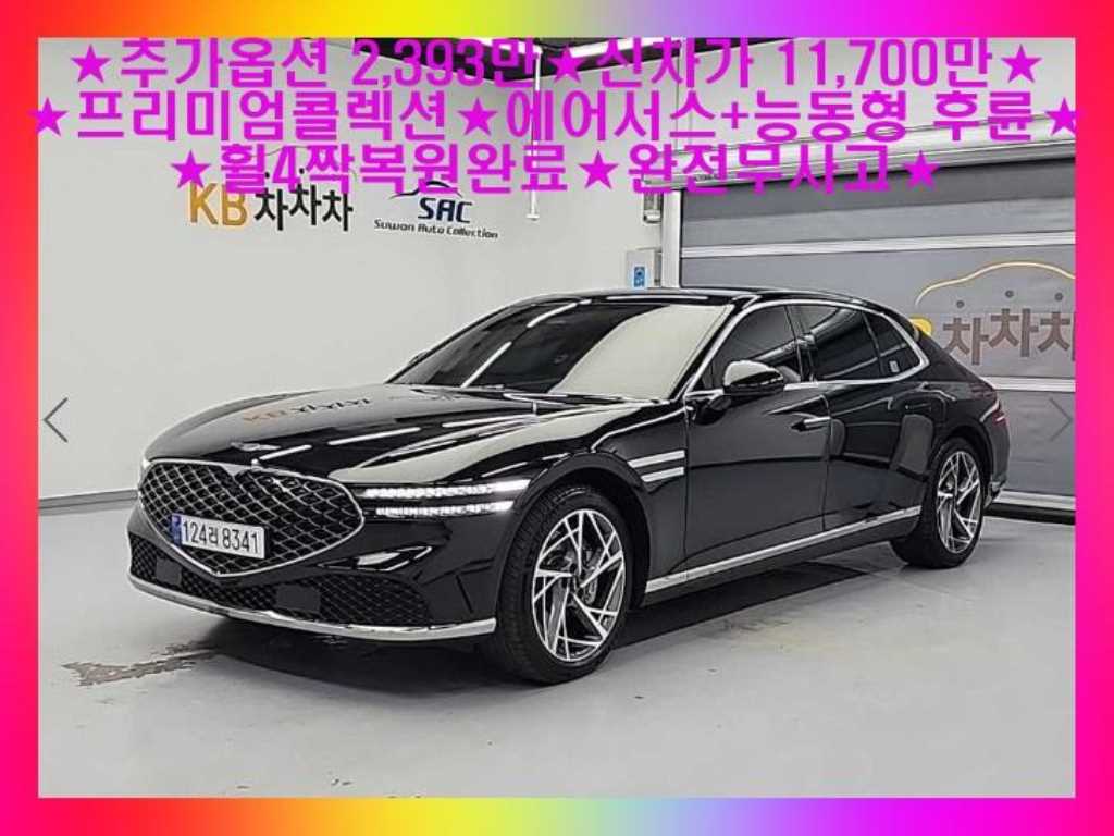 G90(RS4) 3.5T GDI AWD 2023년식