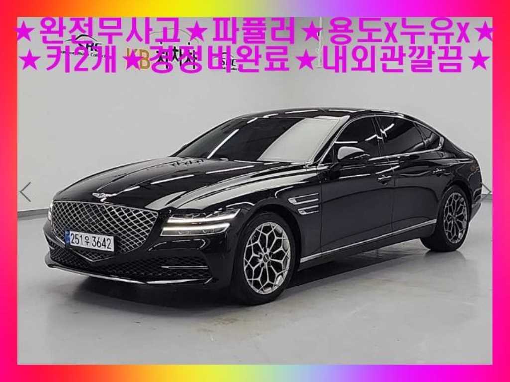 국산차 리스트 차량 이미지