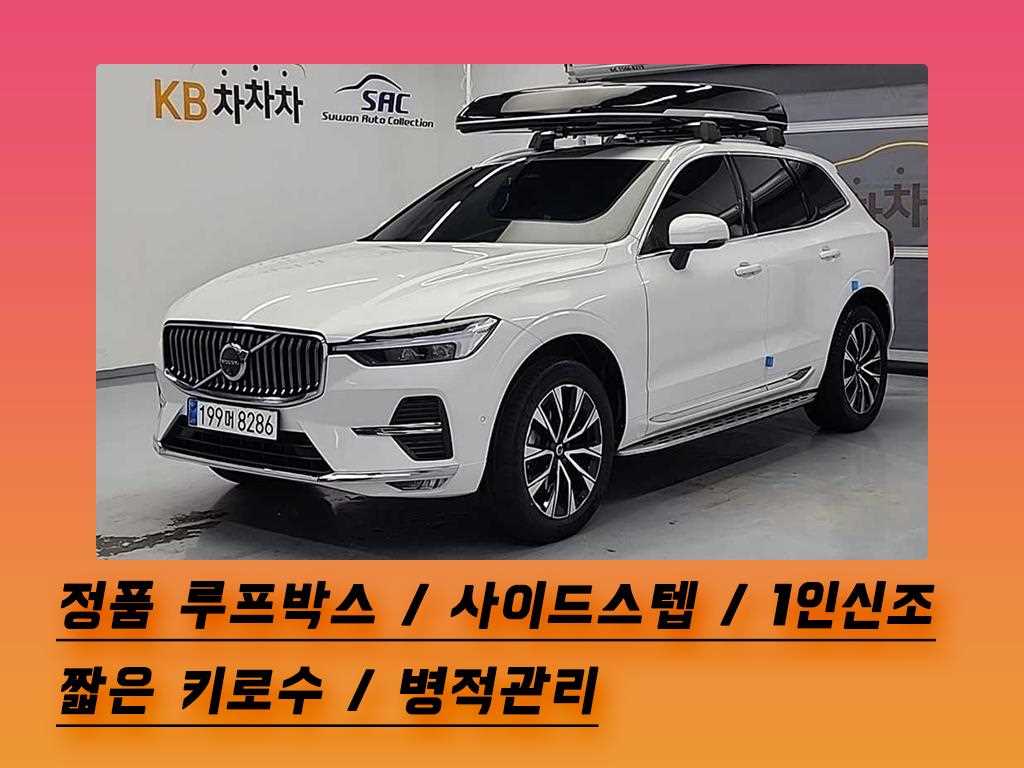 Volvo XC60 B5 AWD Ultimate Bright