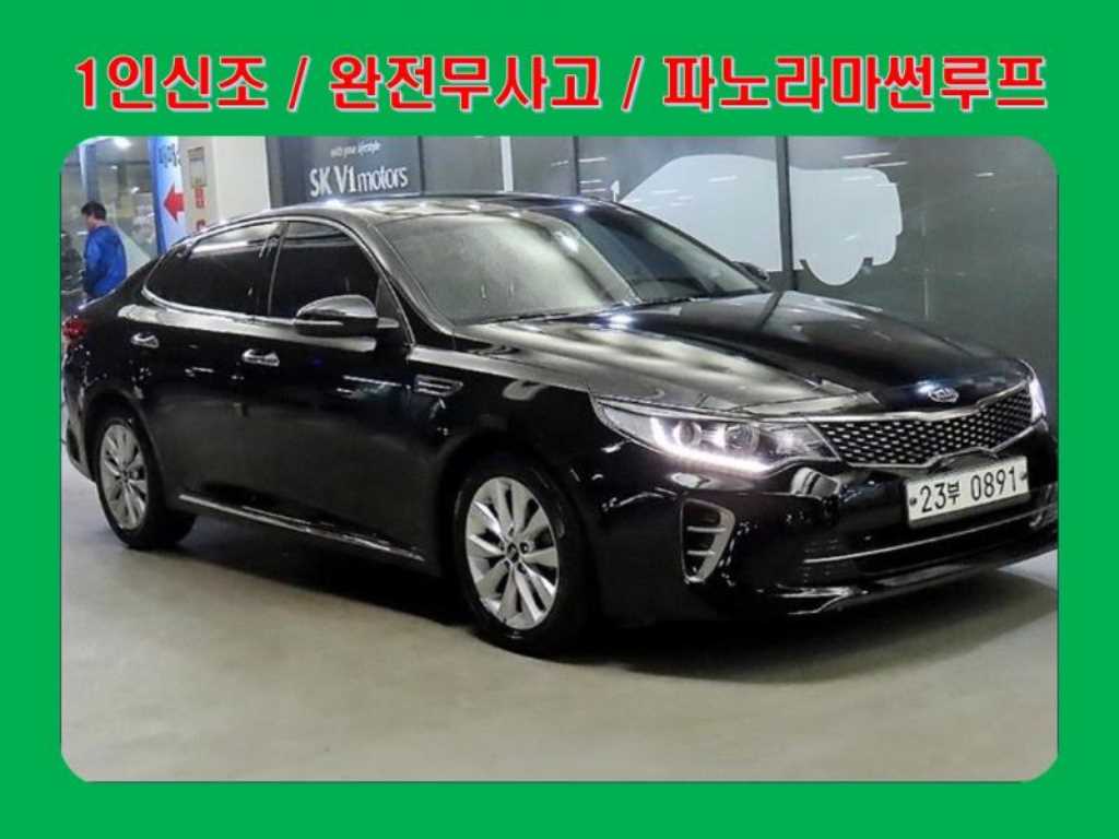 국산차 리스트 차량 이미지