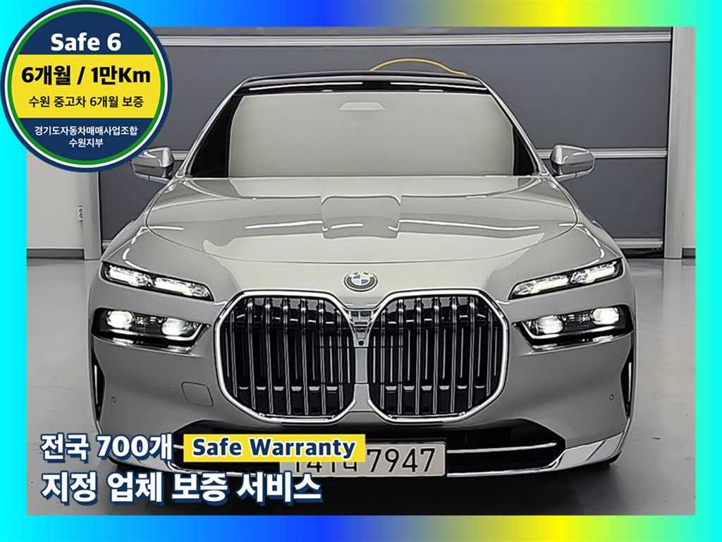 7시리즈 (G70) 2023년식