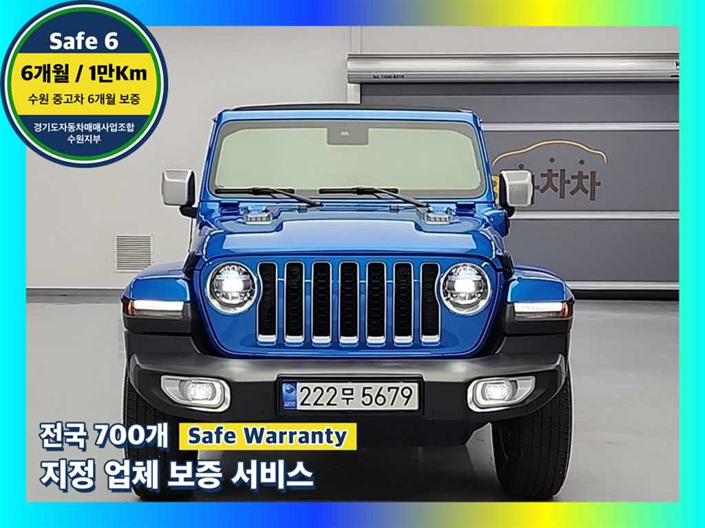랭글러 (JL) 2.0 오버랜드 4xe 4도어 파워 탑 2022년식