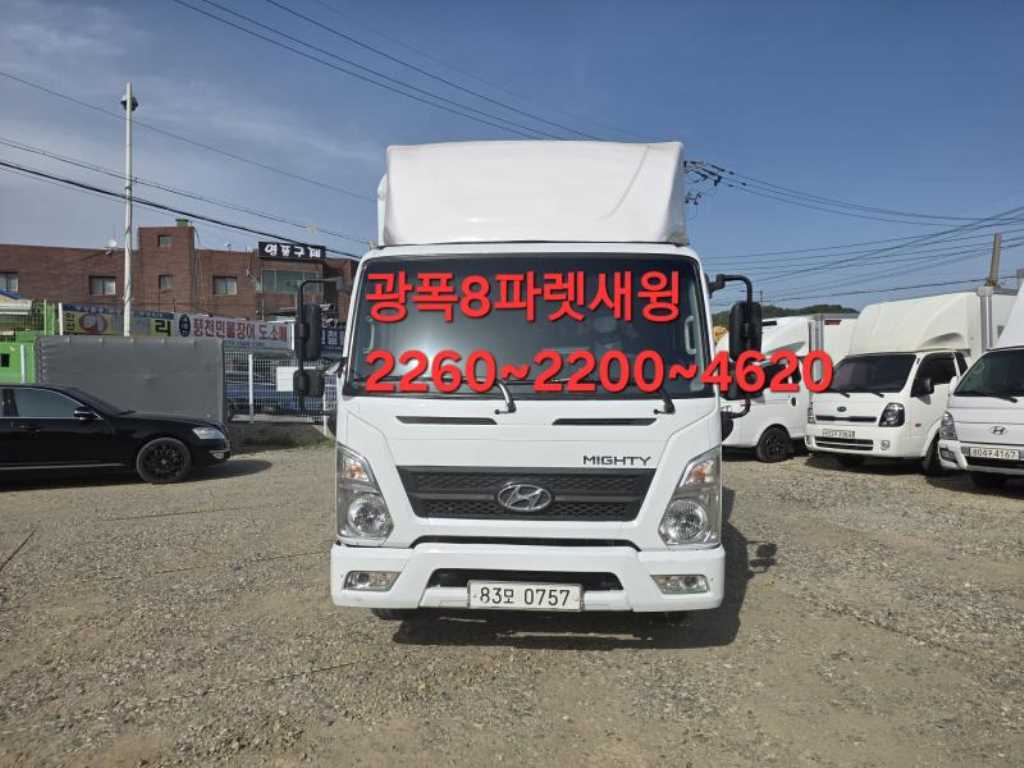 현대 올뉴마이티 3.5톤 윙바디 - 중고 트럭 매물 이미지