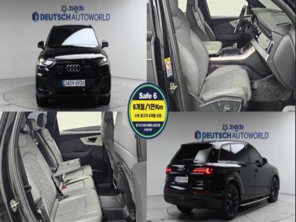 Q7 (4M) 55 TFSI 콰트로 프리미엄 2022년식