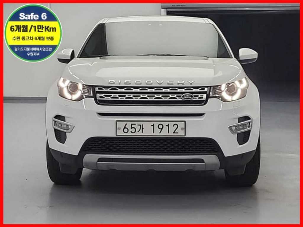 디스커버리 스포츠 2.0 TD4 HSE 럭셔리 2019년식