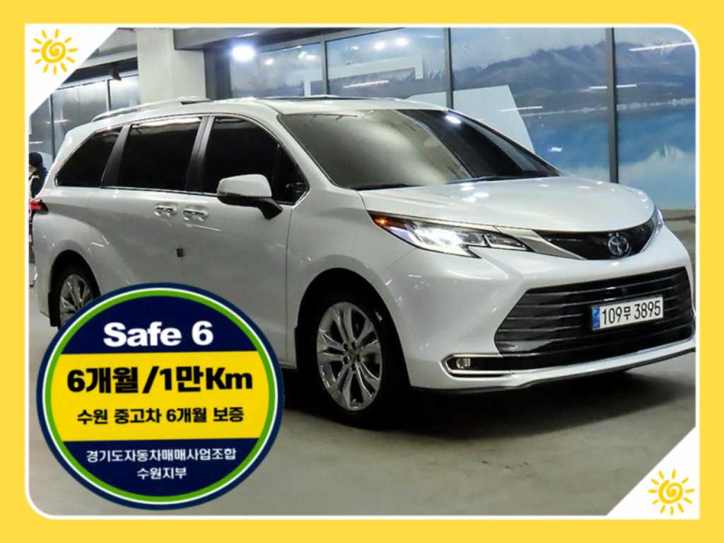 국산차 리스트 차량 이미지