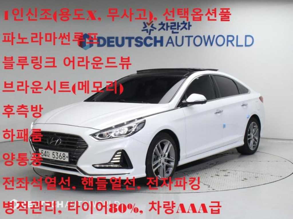 쏘나타 뉴 라이즈 2.0 프리미엄 스페셜 2018년식