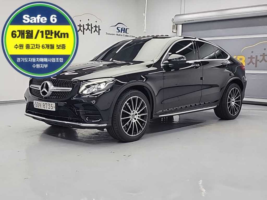 GLC클래스 X253 GLC 220 d 4MATIC 프리미엄 쿠페 2017년식