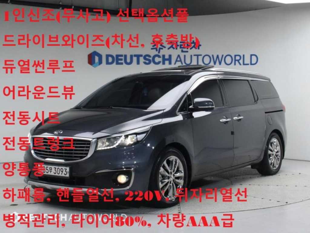 올 뉴 카니발 디젤 9인승 노블레스 2018년식
