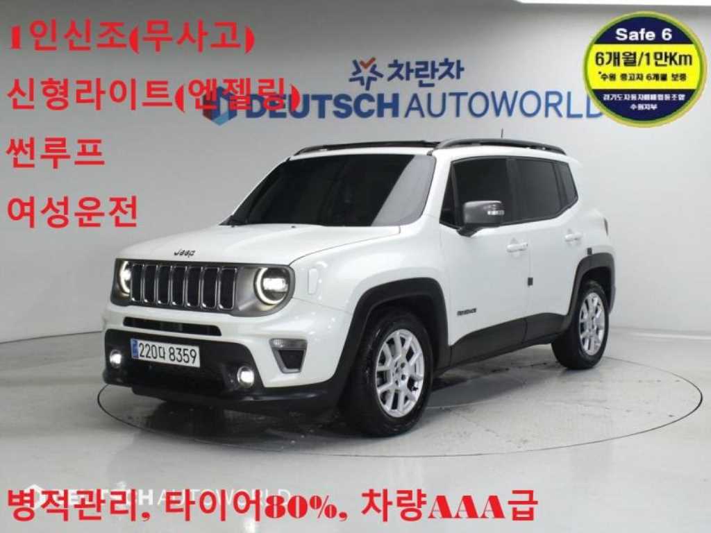 레니게이드 2.4 리미티드 AWD 2020년식