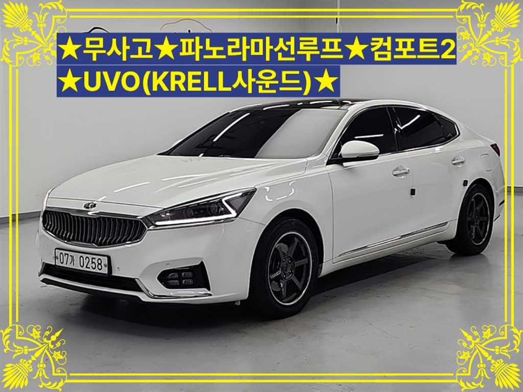 기아 K7 3.3 GDI 노블레스 사진