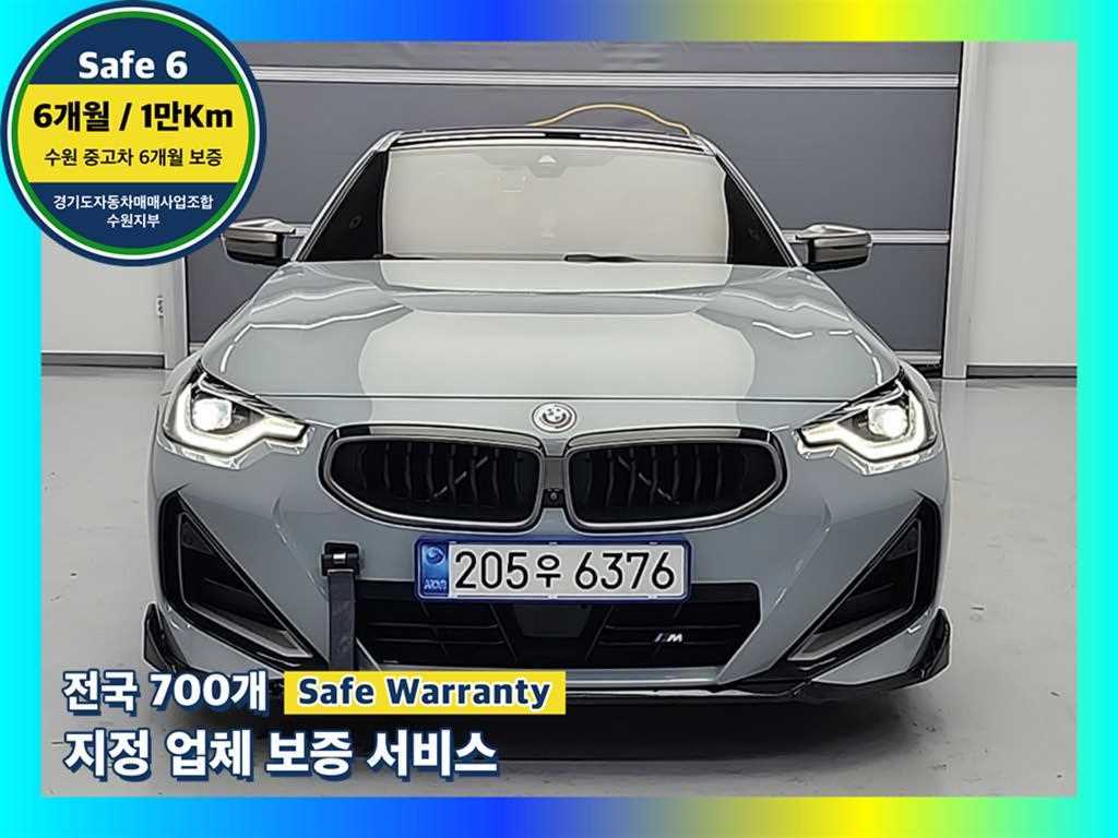 2시리즈 (G42) M240i xDrive 쿠페 2022년식