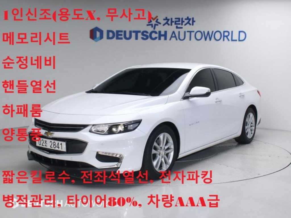 Chevrolet Malibu 1.5 Turbo LTZ