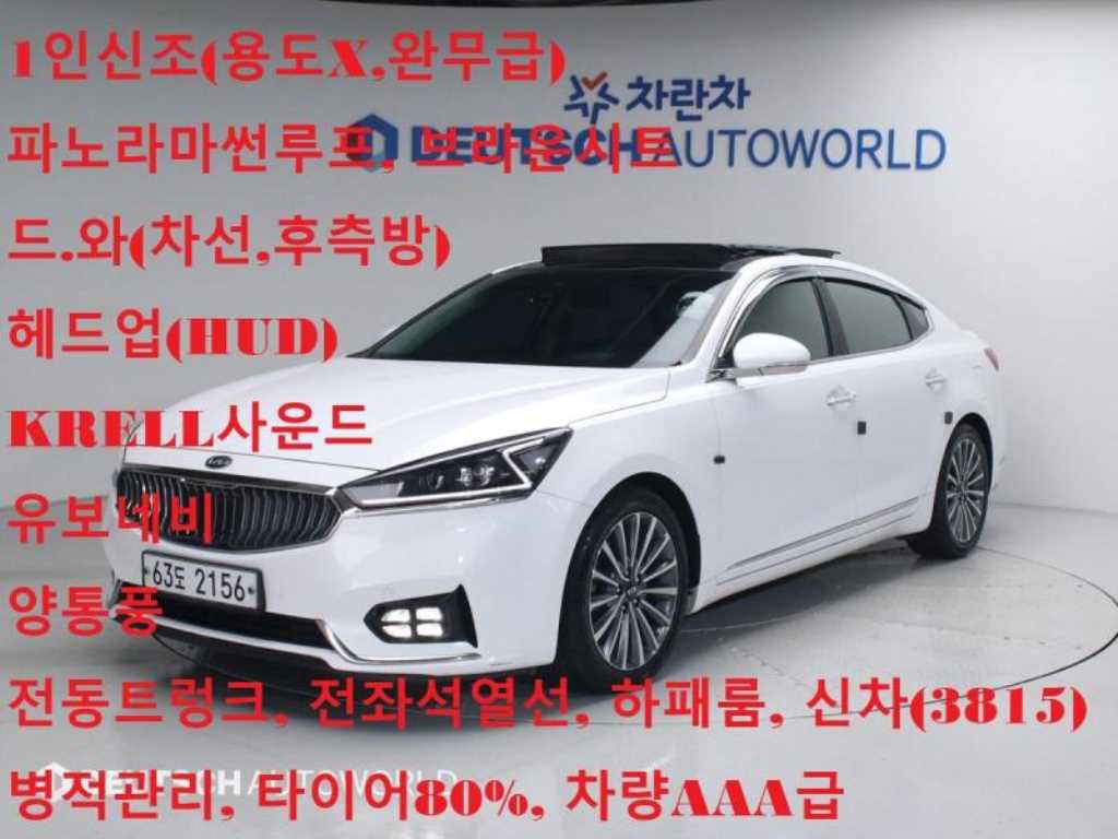 올 뉴 K7 2.4 GDI 리미티드 2017년식