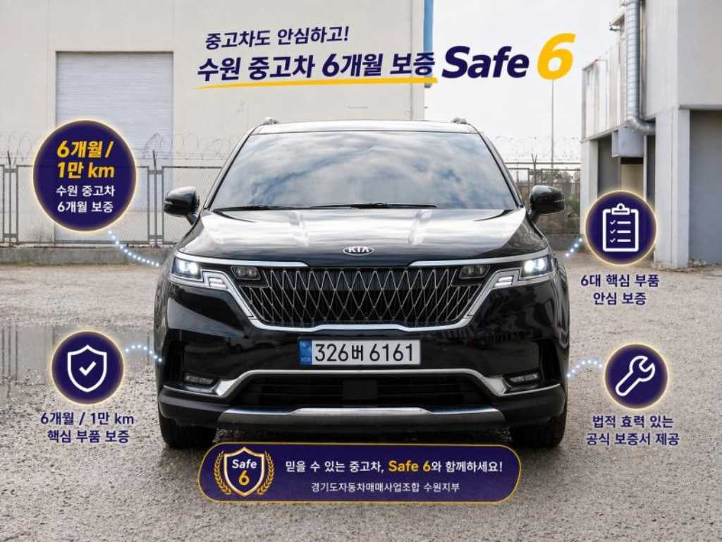 카니발 4세대 가솔린 9인승 시그니처 2021년식