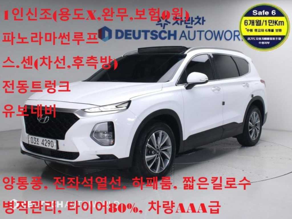 싼타페 TM 디젤 2.0 2WD 익스클루시브 2019년식