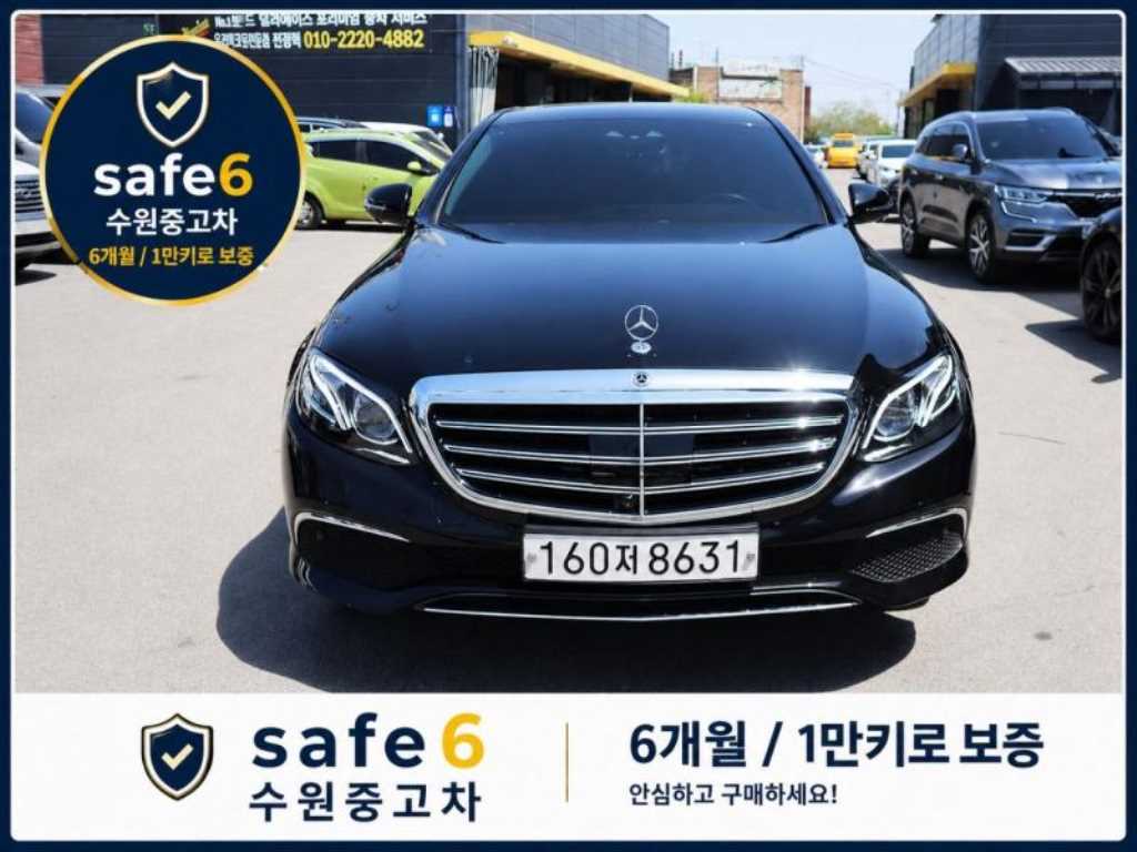 E-클래스 W213 E300 4MATIC 익스클루시브 2020년식