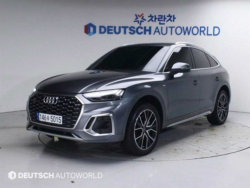 Q5 (FY) 2023년식