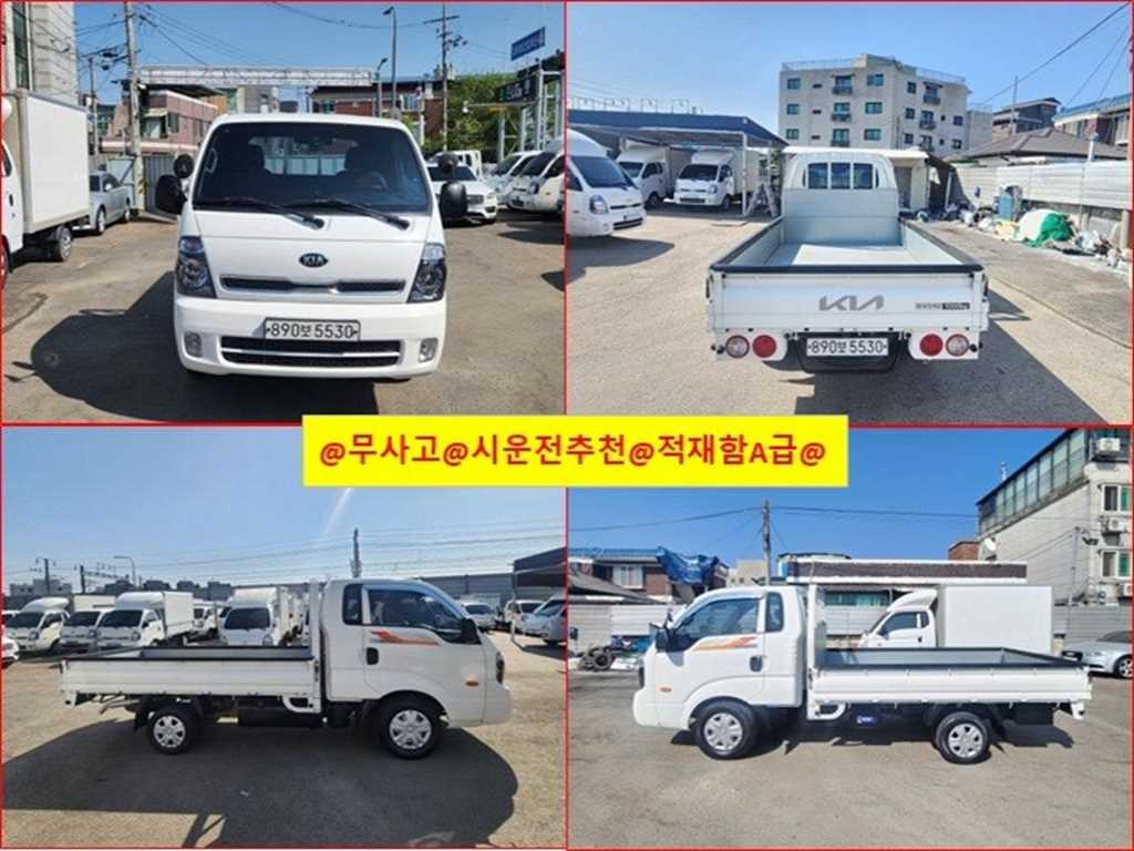 기아 봉고3 1톤 카고 - 중고 트럭 매물 이미지