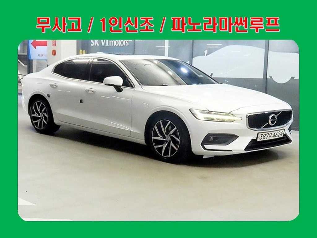 S60(3세대) T5 모멘텀 2020년식