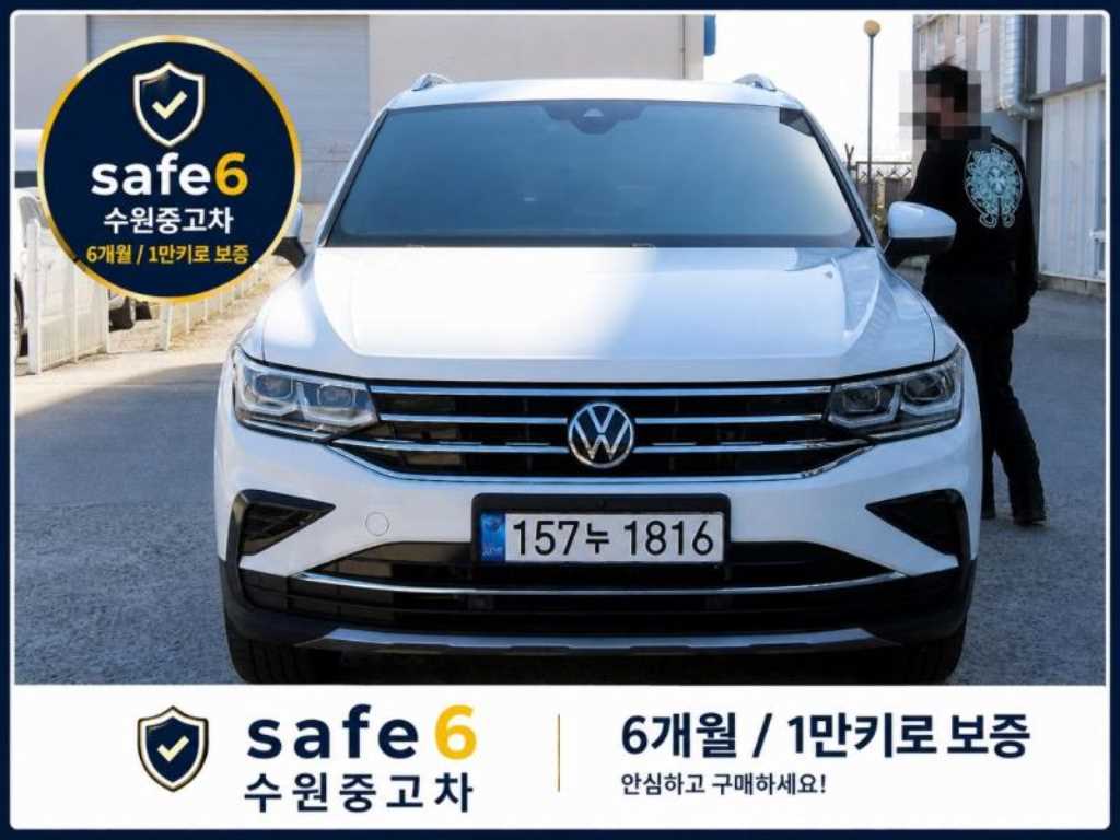티구안(2세대) 2.0 TDI 프레스티지 2021년식