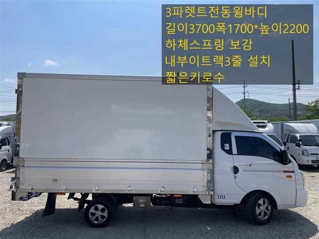 현대 포터2 1톤 윙바디 - 중고 트럭 매물 이미지