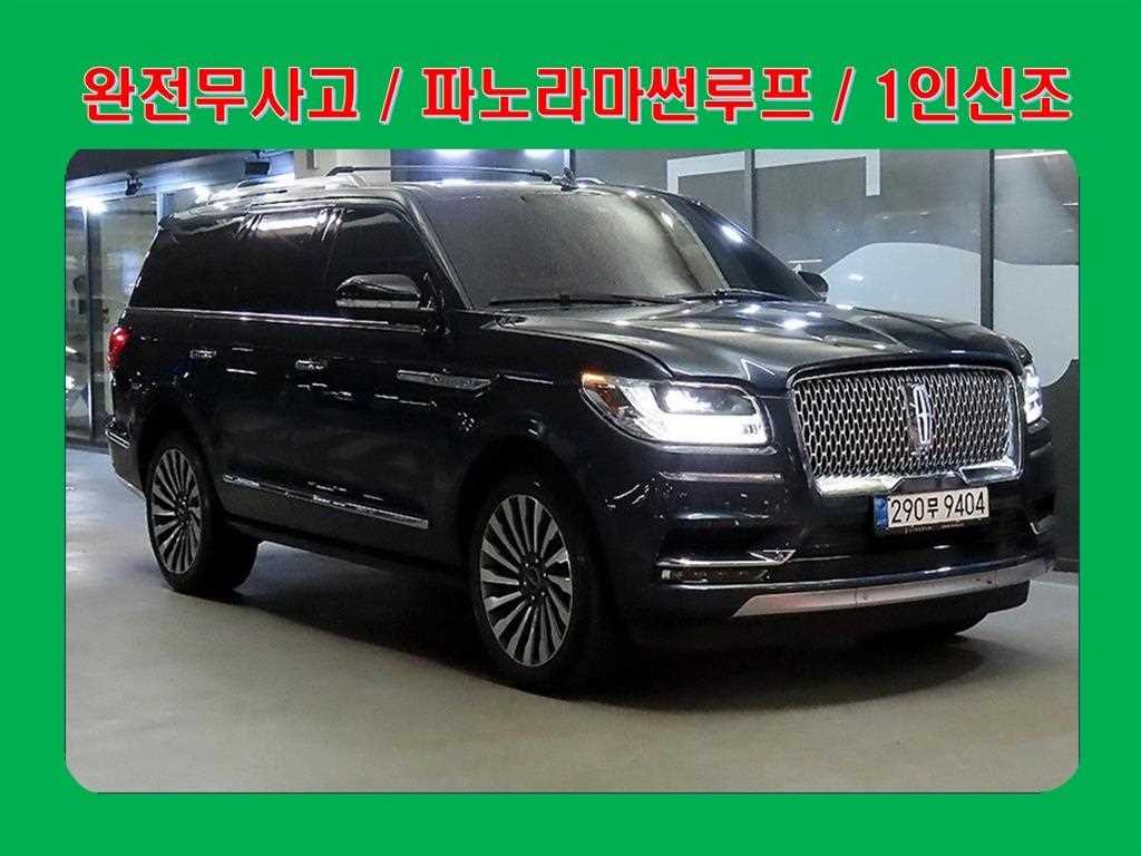 네비게이터 3.5 리저브 L 2021년식