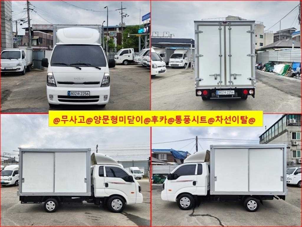 기아 봉고3 1톤 표준탑 LPG - 중고 트럭 매물 이미지