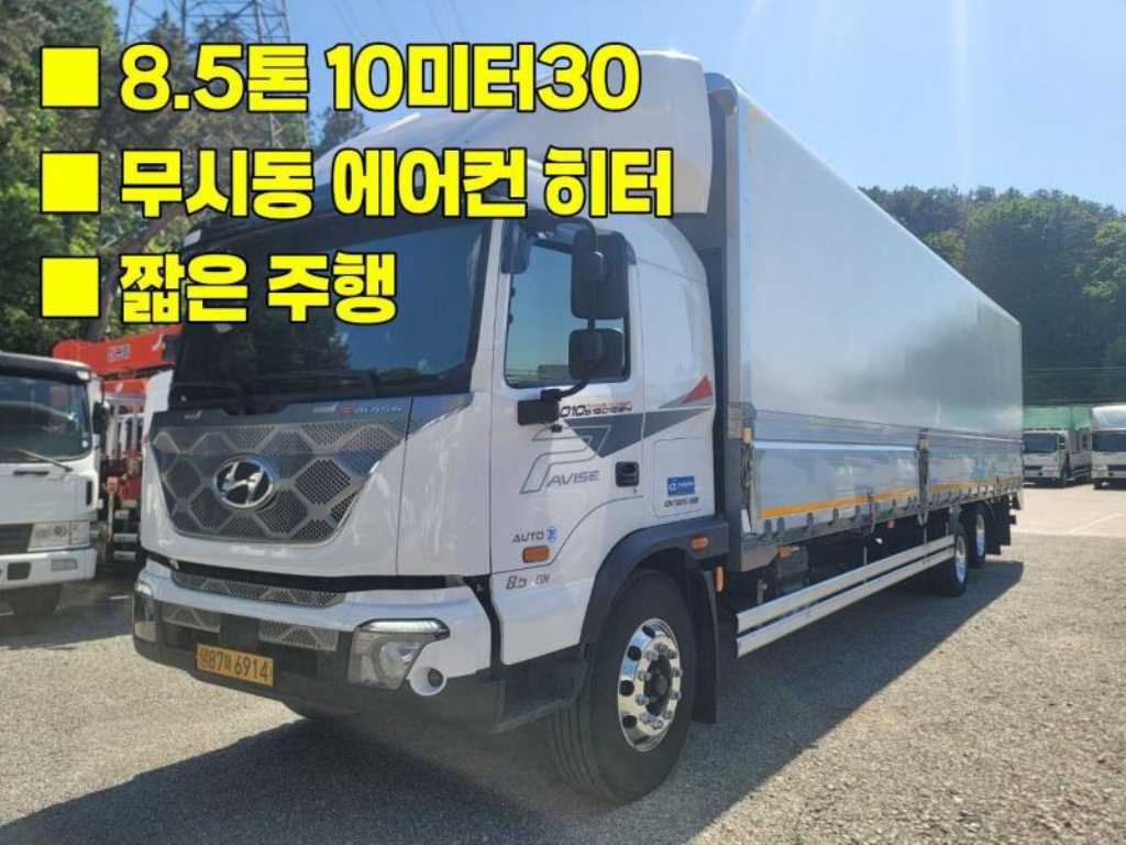현대 파비스 325 냉장윙 8.5톤 오토 - 중고 트럭 매물 이미지