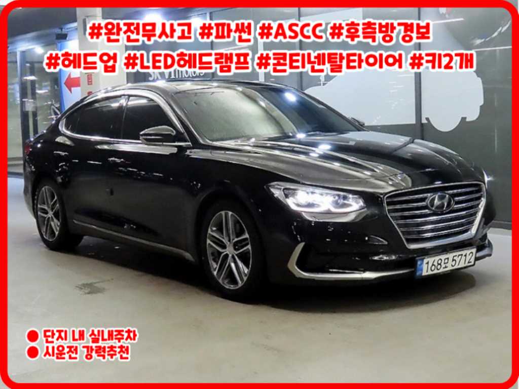 그랜저 IG 2.4 GDI 프리미엄 2019년식