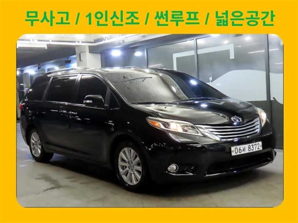 국산차 리스트 차량 이미지