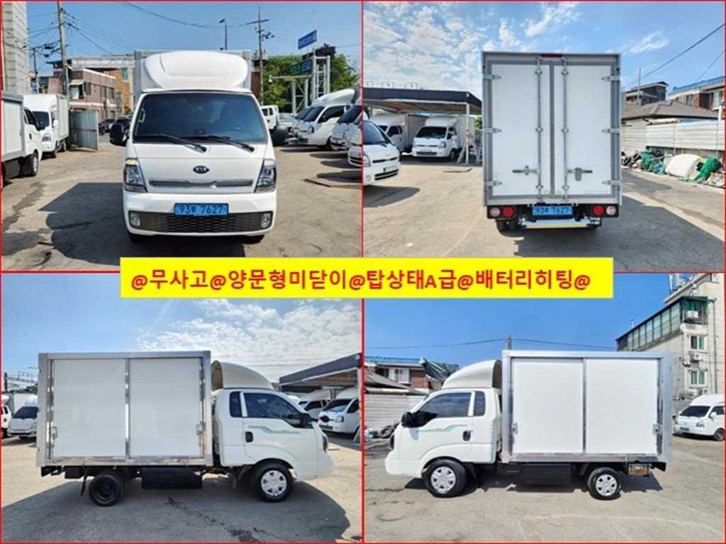 기아 봉고3 1톤 표준탑 전기 - 중고 트럭 매물 이미지