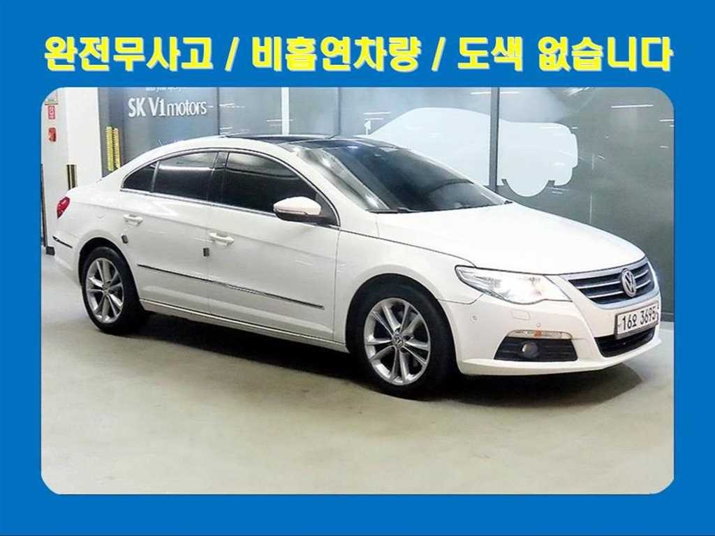 CC 2.0 TDI 2010년식