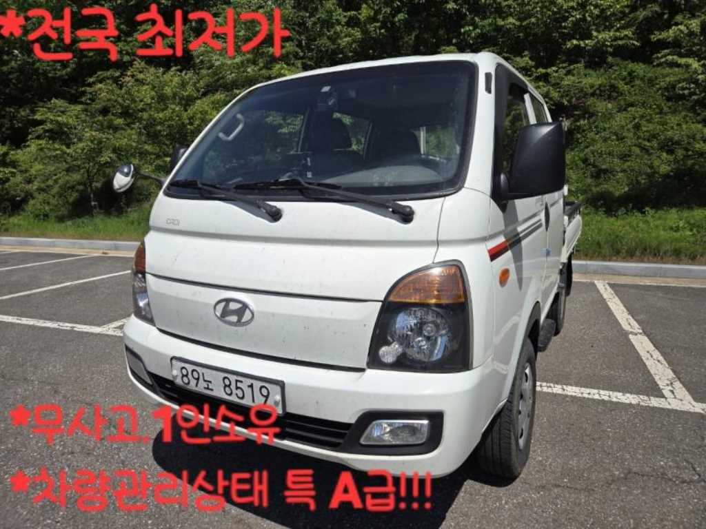 현대 포터2 1톤 카고 더블캡 - 중고 트럭 매물 이미지