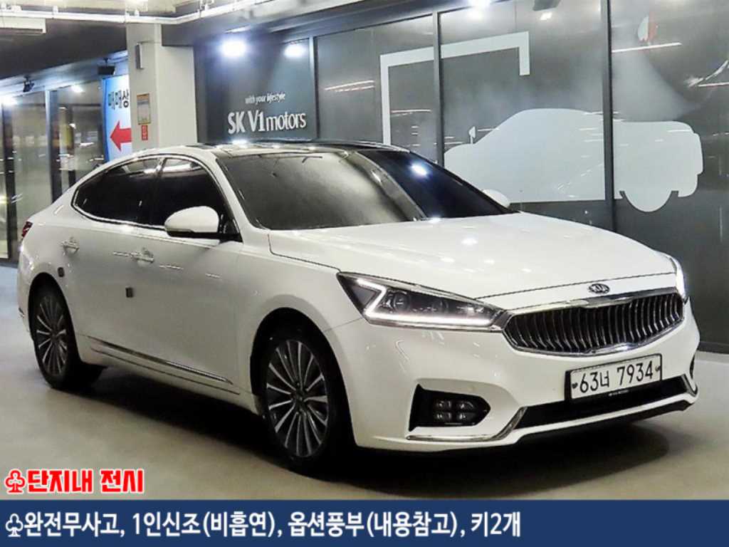 올 뉴 K7 2.4 GDI 프레스티지 2016년식