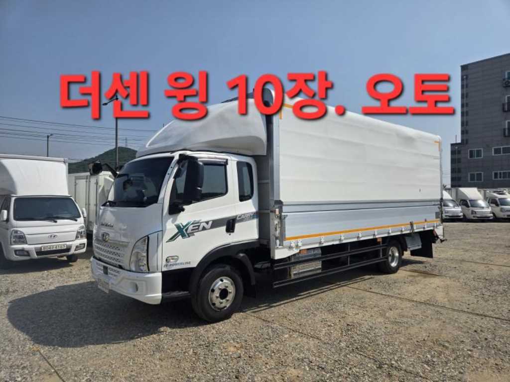타타대우 더쎈 3.5톤 윙바디 - 중고 트럭 매물 이미지