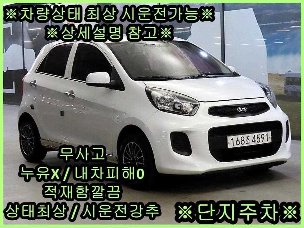 국산차 리스트 차량 이미지