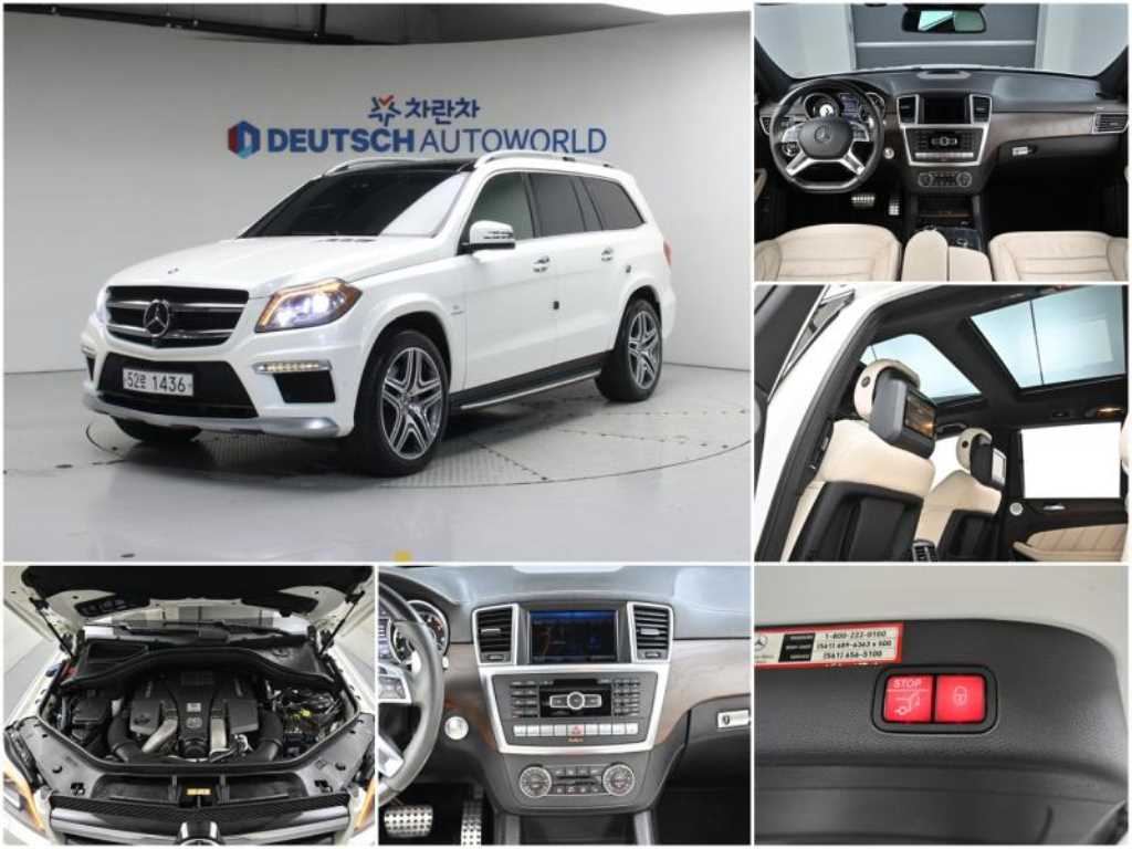 GL클래스 X166 GL63 AMG 4MATIC 2015년식