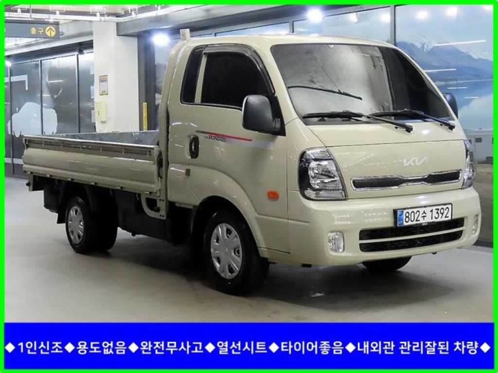 기아 봉고3 1톤 카고 킹캡 장축 - 중고 트럭 매물 이미지